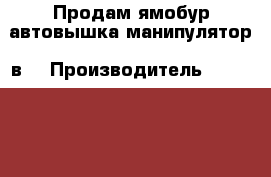 Продам ямобур-автовышка-манипулятор 3в1 › Производитель ­ Hyundai  › Модель ­ HD78 › Общий пробег ­ 104 000 › Цена ­ 1 700 000 - Владимирская обл., Муромский р-н, Якиманская Слобода с. Авто » Спецтехника   